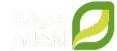 تنسيق حدائق المدينة المنورة الوهدان
